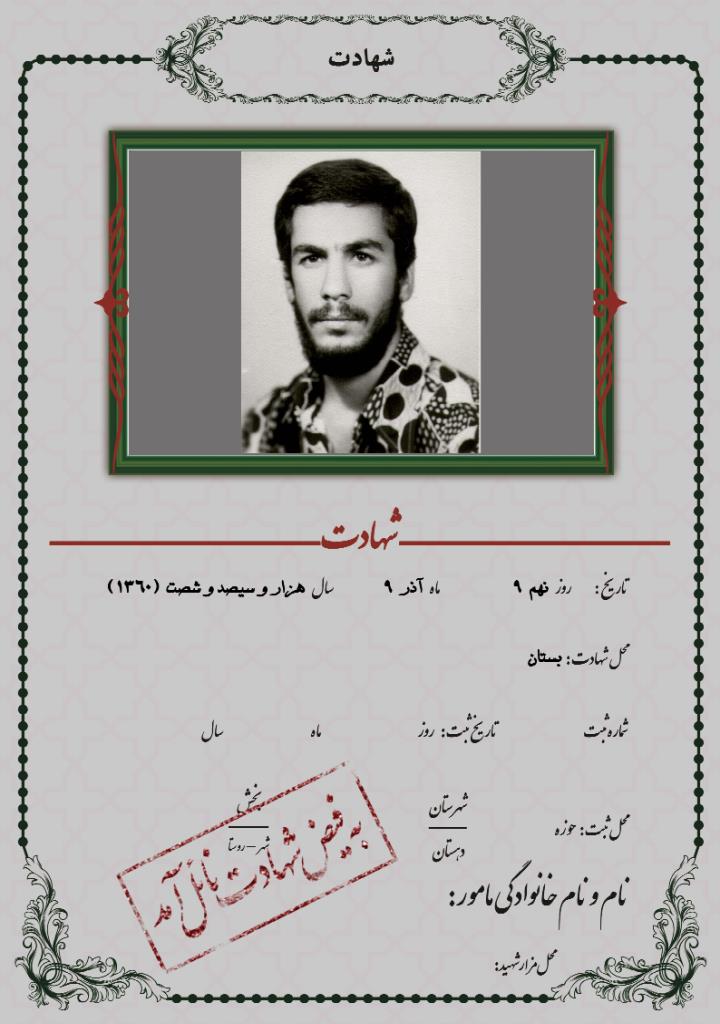 فاقد تصویر